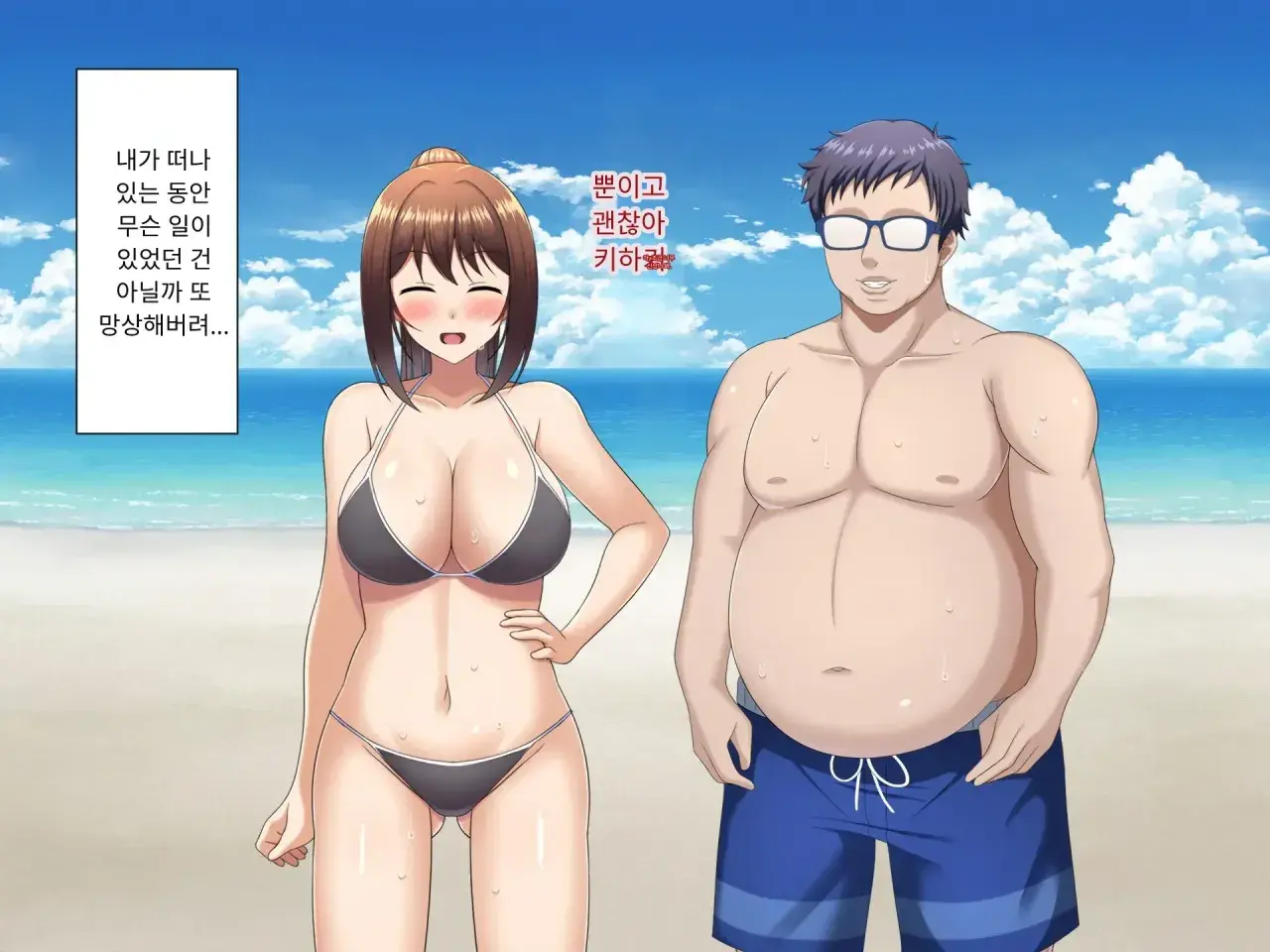 Yuujuufudan ~Erabe Nakatta Kekka Ryouhou Netorareru Hanashi~